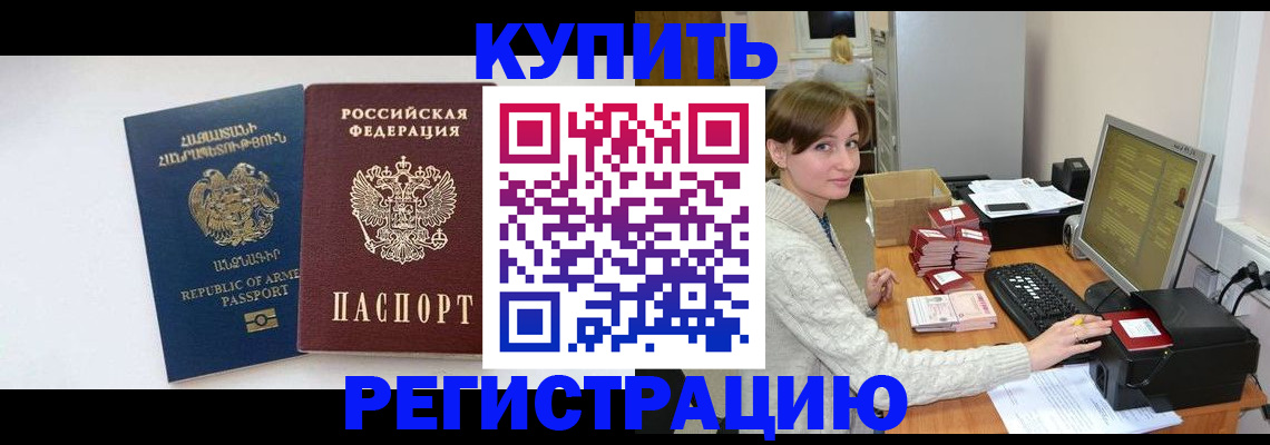 пропишу в квартире в Ясном